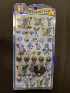 メ*5様 パペットスンスン うるちゅるシール