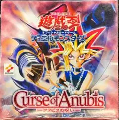 遊戯王　Curse of Anubisアヌビスの呪い　28枚セット