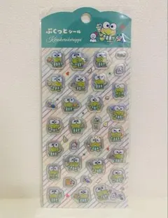 けろけろけろっぴ ぷくっとシール マイベストフレーバー サンリオ けろっぴ