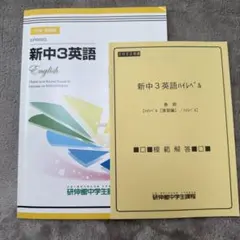 2026年最新】研伸館教材の人気アイテム - メルカリ