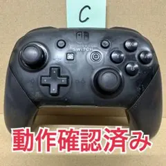 Nintendo Switch Proコントローラー 純正 プロコン 動作確認済