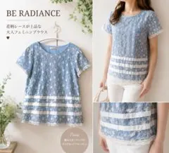 BE RADIANCE 花柄レース 半袖ブラウス プルオーバー ブルーのサムネイル