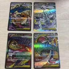 サ*シ様 ポケモンカードセット MA