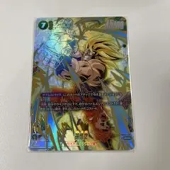 め*し様 孫悟空 SCR ★ FB05 ブースターパック『未知なる冒険』 FB0