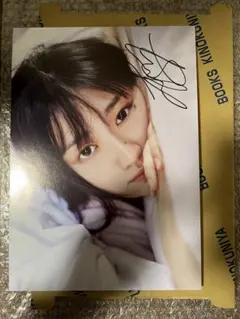 乃木坂46 川﨑桜 直筆サイン入りパネル 写真集 - メルカリ