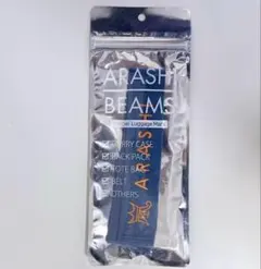 嵐を旅する展覧会 BEAMSコラボ ラゲッジマーク 青