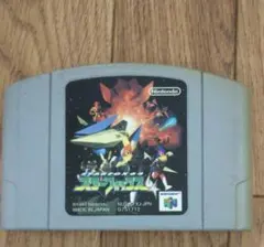 Nintendo64 スターフォックス64のサムネイル