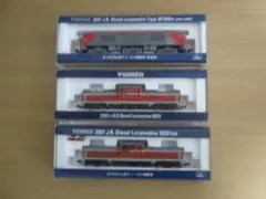 2026年最新】ジャンクNゲージの人気アイテム - メルカリ