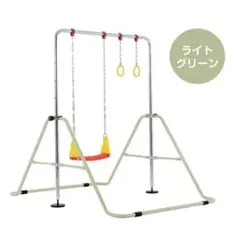 2025年最新】ブランコの人気アイテム - メルカリ