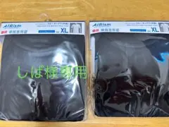 しば様専用ユニクロクールネックT