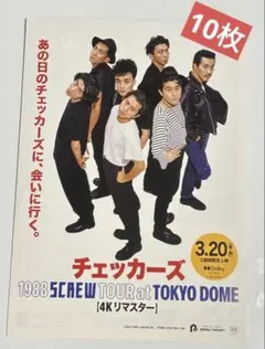 2026年最新】チェッカーズ グッズの人気アイテム - メルカリ