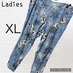 2840 レディース　パンツ　ズボン　カジュアルパンツ　古着　部屋