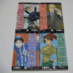 ゾンビパウダー 全巻セット 全初版 ZOMBIEPOWDER. 完結 全4巻