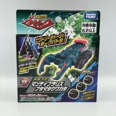 タク様 リクエスト 3点 まとめ商品