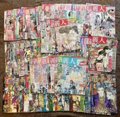 2026年最新】小説 JUNE 月の人気アイテム - メルカリ