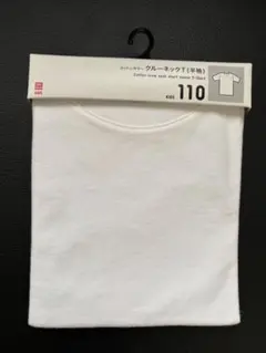 ユニクロ　コットンカラー　クルーネックTシャツ　半袖　ホワイト　110サイズのサムネイル
