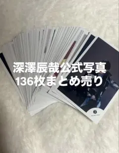 莉空様 リクエスト 2点 まとめ商品