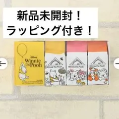 pooh& FRIENDS コーヒー3点セット