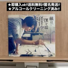 Item thumbnail for item 3fd6f1c9-d802-4543-8e09-ae02ec946e8c