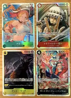 ワンピースカード 蒼海の七傑SRまとめ売り