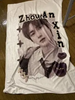 Item thumbnail for item 46d307aa-cbbb-47e5-add5-935bcf010b62