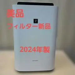 2026年最新】KC-R50-Wの人気アイテム - メルカリ
