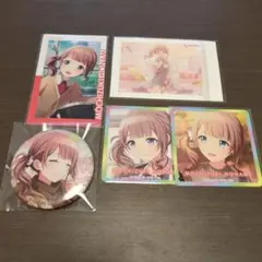 1/20以降削除　プロセカ　望月穂波　まとめ売り