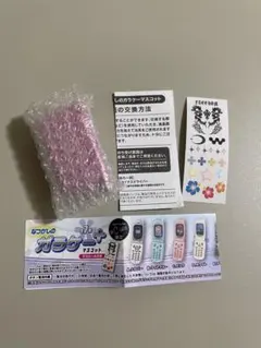 本当に録音再生！なつかしのガラケーマスコット＋　サファイアピンク