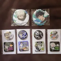 呪術廻戦　缶バッジ　まとめ売り