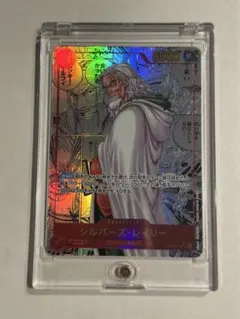 シルバーズレイリー　コミックパラレル　ローダー付き　ワンピースカード