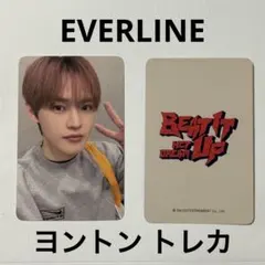 NCT DREAM Beat It Up EVERLINE ヨントン チョンロ