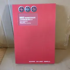 Item thumbnail for item ffc57e2e-b3d8-4add-9d6d-888e19b9eae5