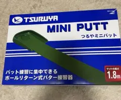 TSURUYA MINI PUTT 1.8m