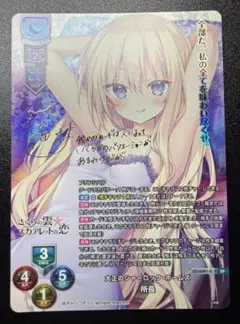 ともだちとの距離しろはSP - メルカリ