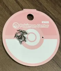 Item thumbnail for item 9f5ecef4-b110-4246-ac73-96a47a8c4d8f