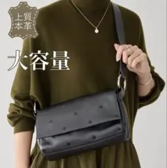 【新品】 ビアズリー風 ドット柄　デザイン ショルダーバッグ ブラック