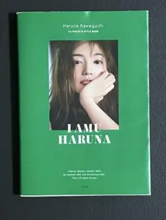 川口春奈 写真集