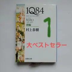 村上春樹全作品　などまとめ　53冊ほど 2026年最新】村上春樹全作品の人気アイテム - メルカリ