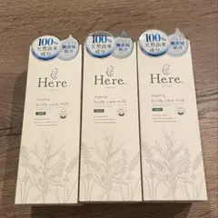 Here. ヒヤドット ママボディケアミルク 500ml 3本セット