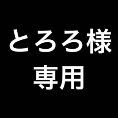 【極美品】THEORIA セオリア　礼服　13号　ワンピース　ジャケット