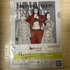 東京リベンジャーズ 一番くじ G賞クリアファイル＆ステッカー