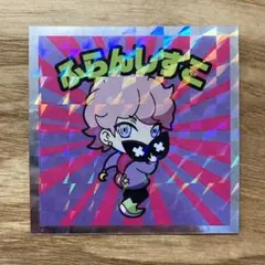 ふらんしすこ クレイジーラクーンマンチョコ