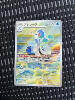 2026年最新】アシレーヌGX RRの人気アイテム - メルカリ