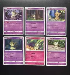 ミミッキュ　まとめ売り　くすねる　まねっこ　いやしジャマー　シャドーボックス