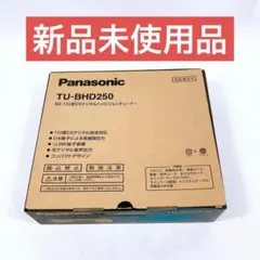 DAM TM20用バッテリー 新品3個セット - メルカリ