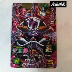 ugm6-cp2 フリーザ ドラゴンボールヒーローズ