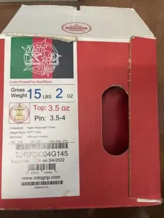 送料込み【新品】ハスラー・パープル ロトグリップ 15ポンド2オンス 1