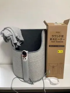 HAHIHU M09 ラウンド型足元ヒーター グレー 説明書付きのサムネイル