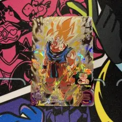 2025年最新】激怒悟空の人気アイテム - メルカリ