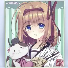 2026年最新】芙蓉楓の人気アイテム - メルカリ